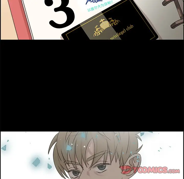 恋爱新手[顶通]韩漫全集-第 58 话无删减无遮挡章节图片 