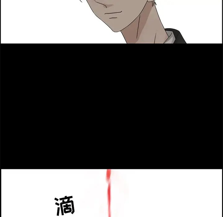 恋爱新手[顶通]韩漫全集-第 58 话无删减无遮挡章节图片 