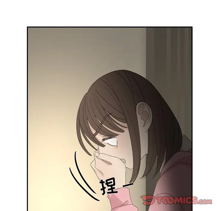 恋爱新手[顶通]韩漫全集-第 58 话无删减无遮挡章节图片 