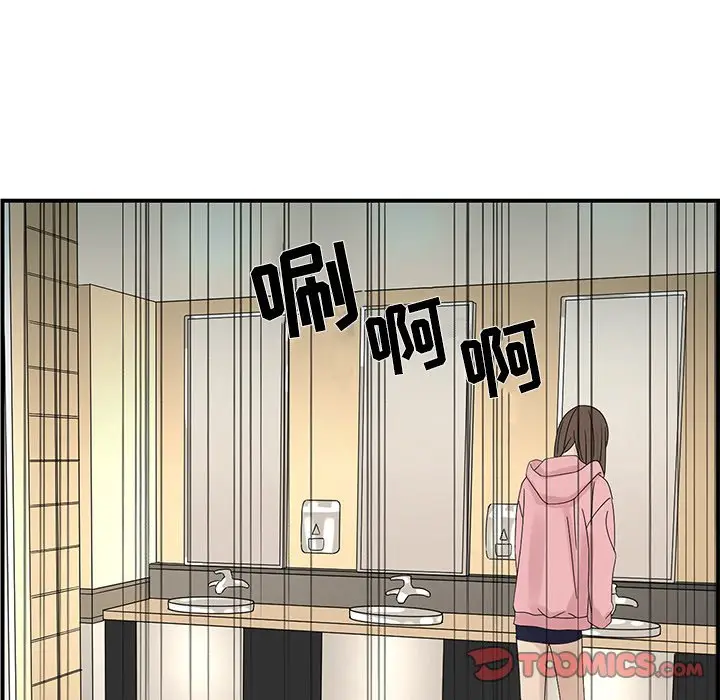 恋爱新手[顶通]韩漫全集-第 58 话无删减无遮挡章节图片 