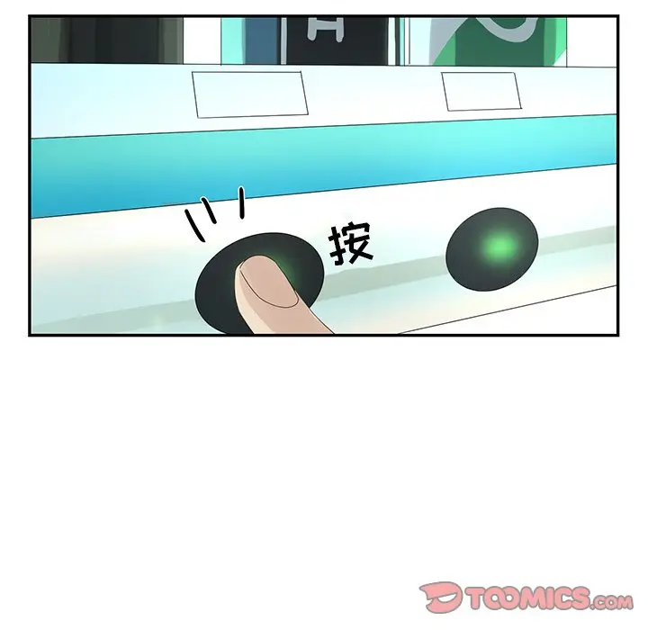 恋爱新手[顶通]韩漫全集-第 58 话无删减无遮挡章节图片 