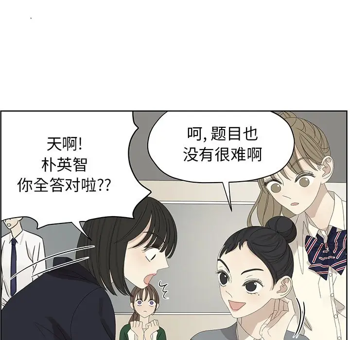恋爱新手[顶通]韩漫全集-第 59 话无删减无遮挡章节图片 