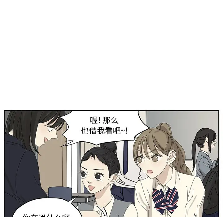 恋爱新手[顶通]韩漫全集-第 59 话无删减无遮挡章节图片 