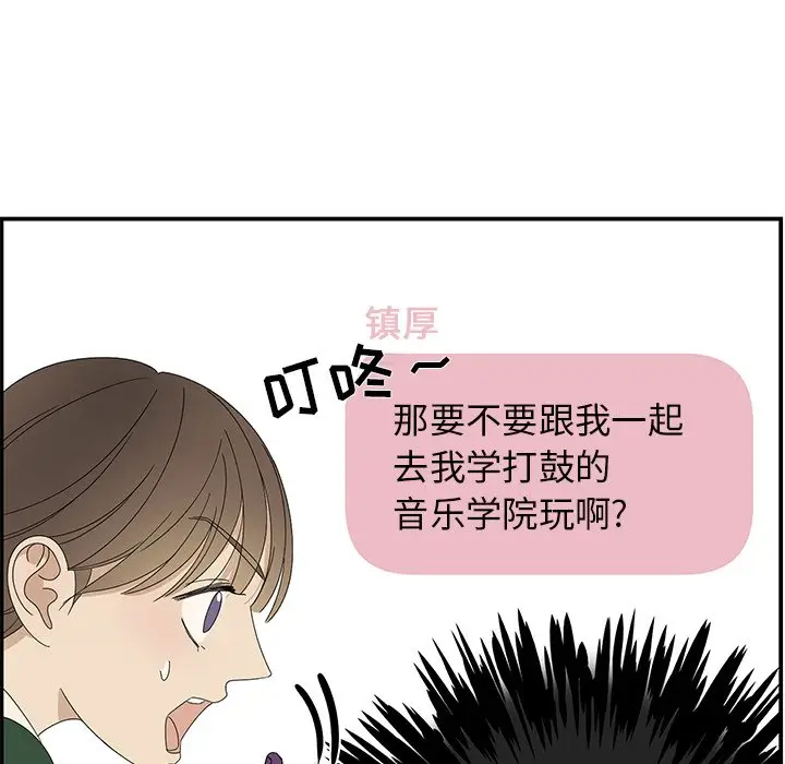 恋爱新手[顶通]韩漫全集-第 59 话无删减无遮挡章节图片 
