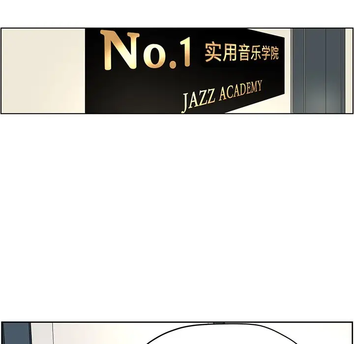 恋爱新手[顶通]韩漫全集-第 59 话无删减无遮挡章节图片 
