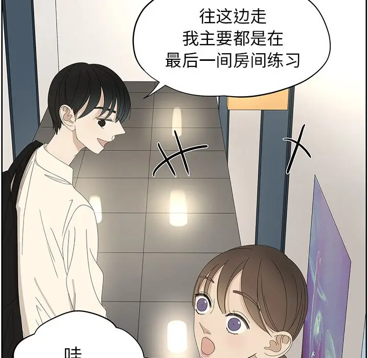 恋爱新手[顶通]韩漫全集-第 59 话无删减无遮挡章节图片 