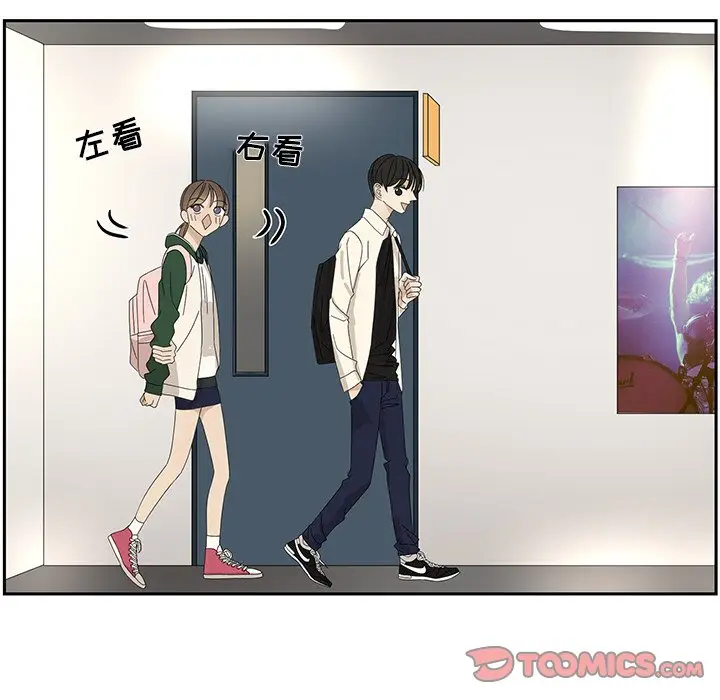恋爱新手[顶通]韩漫全集-第 59 话无删减无遮挡章节图片 