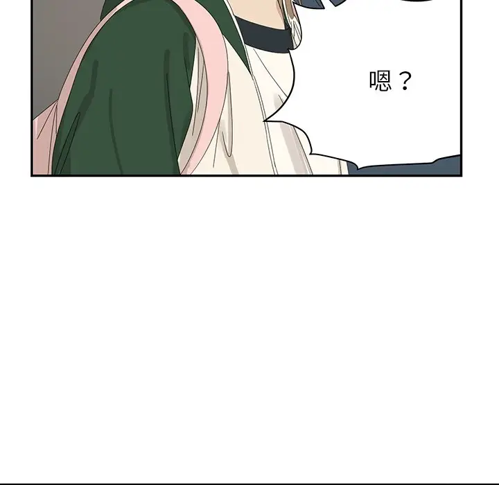 恋爱新手[顶通]韩漫全集-第 59 话无删减无遮挡章节图片 