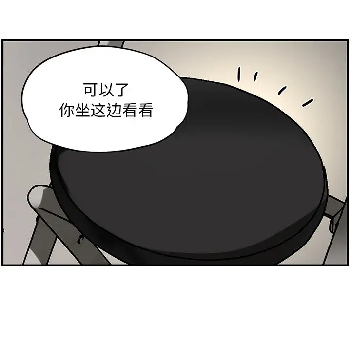 恋爱新手[顶通]韩漫全集-第 59 话无删减无遮挡章节图片 