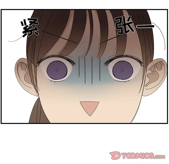 恋爱新手[顶通]韩漫全集-第 59 话无删减无遮挡章节图片 