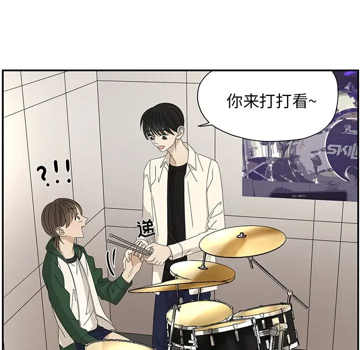 恋爱新手[顶通]韩漫全集-第 59 话无删减无遮挡章节图片 