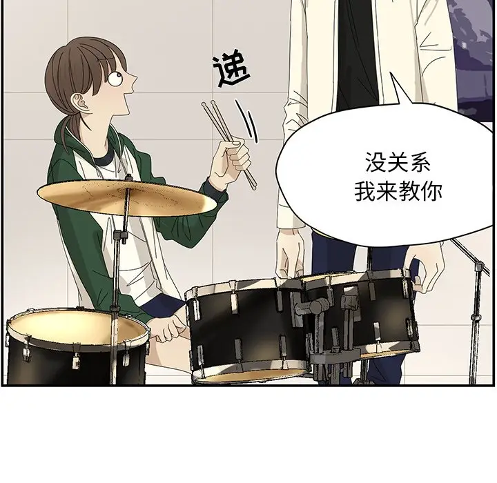 恋爱新手[顶通]韩漫全集-第 59 话无删减无遮挡章节图片 