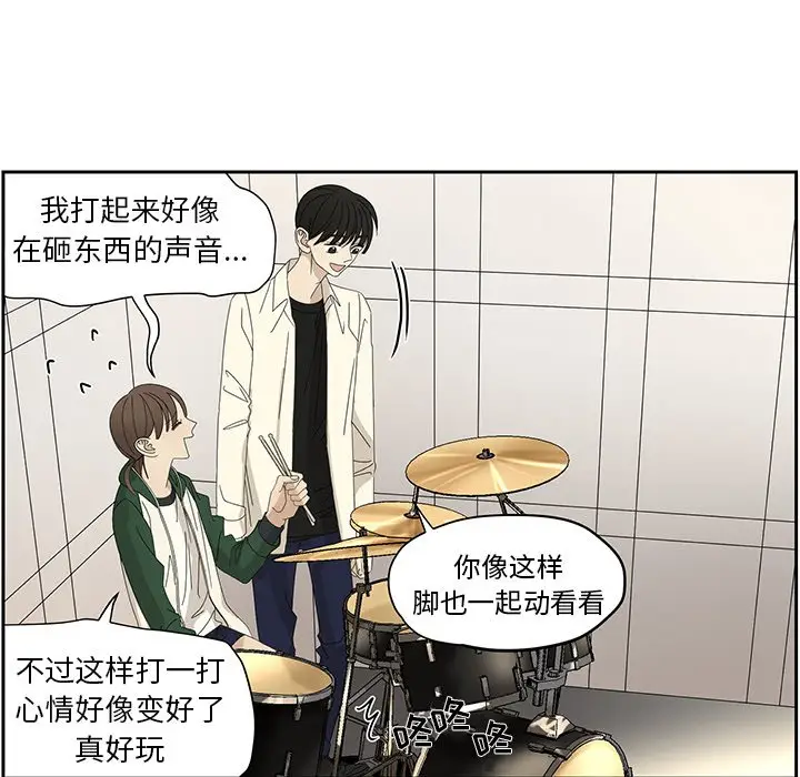 恋爱新手[顶通]韩漫全集-第 59 话无删减无遮挡章节图片 