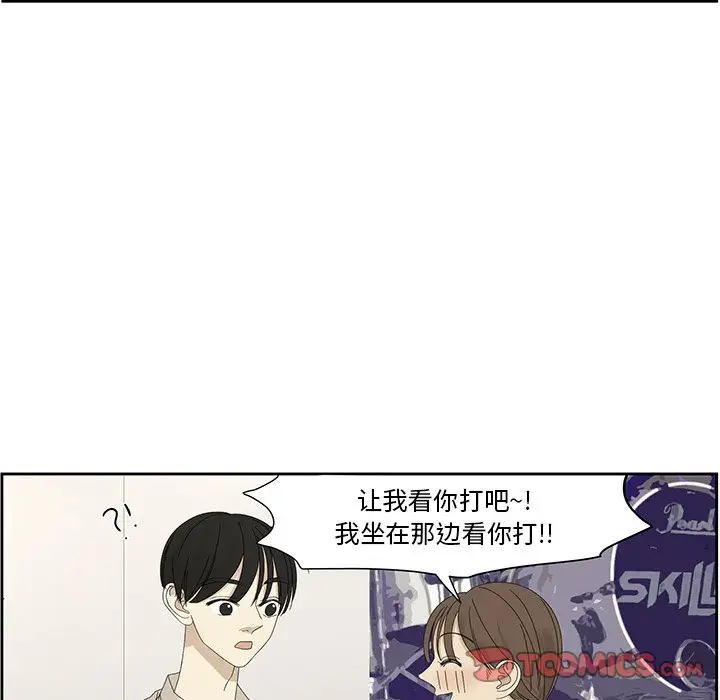 恋爱新手[顶通]韩漫全集-第 59 话无删减无遮挡章节图片 