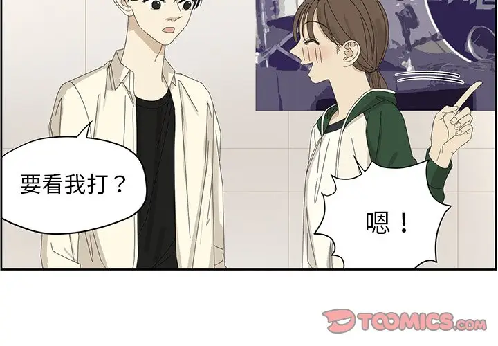 恋爱新手[顶通]韩漫全集-第 60 话无删减无遮挡章节图片 