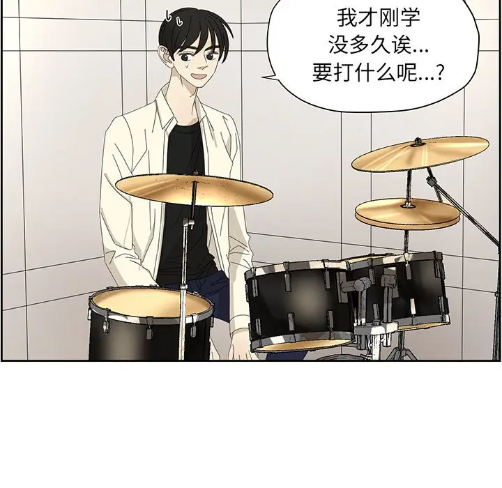 恋爱新手[顶通]韩漫全集-第 60 话无删减无遮挡章节图片 