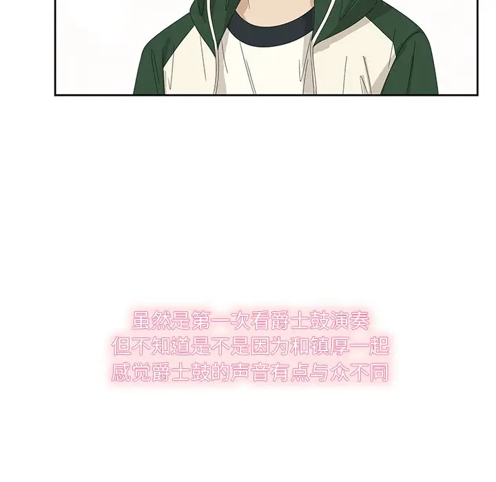 恋爱新手[顶通]韩漫全集-第 60 话无删减无遮挡章节图片 