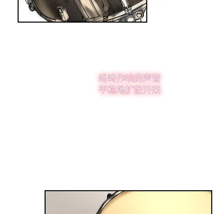 恋爱新手[顶通]韩漫全集-第 60 话无删减无遮挡章节图片 