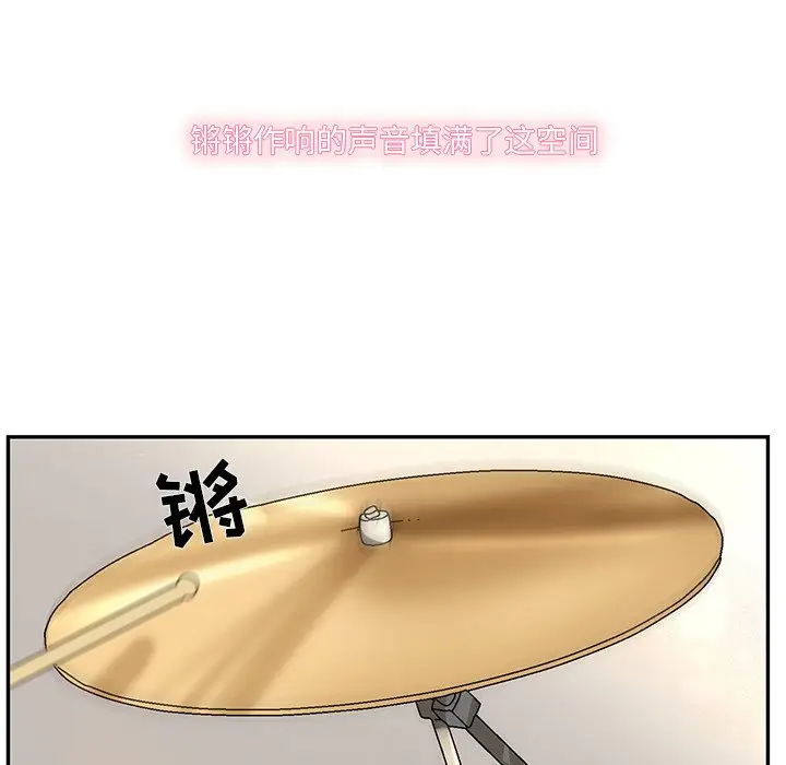 恋爱新手[顶通]韩漫全集-第 60 话无删减无遮挡章节图片 