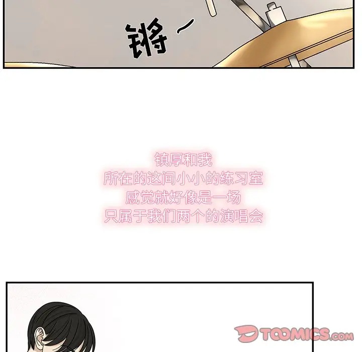 恋爱新手[顶通]韩漫全集-第 60 话无删减无遮挡章节图片 