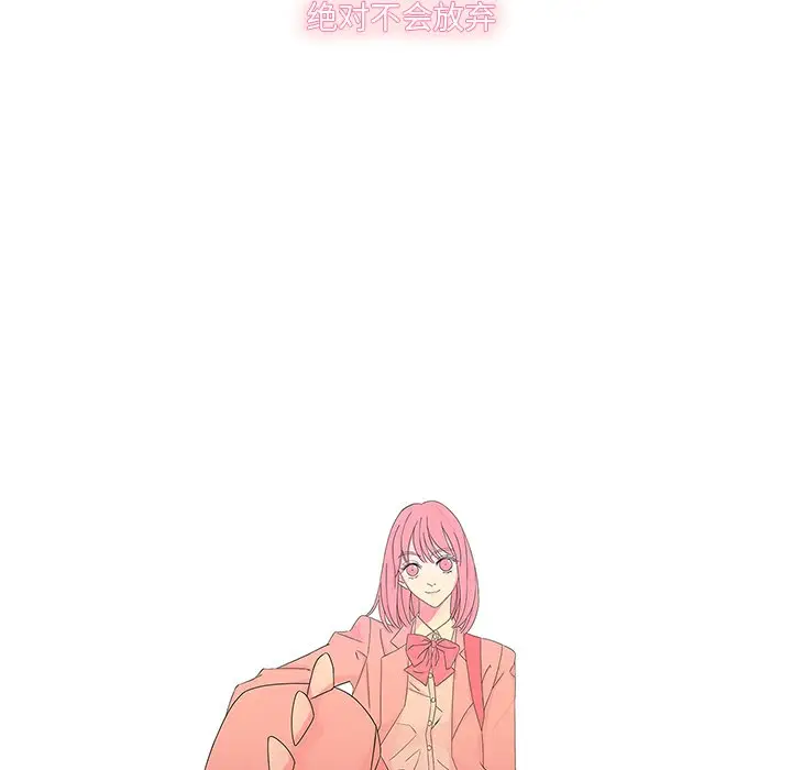 恋爱新手[顶通]韩漫全集-第 60 话无删减无遮挡章节图片 