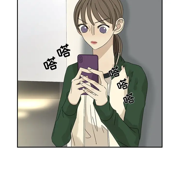 恋爱新手[顶通]韩漫全集-第 60 话无删减无遮挡章节图片 