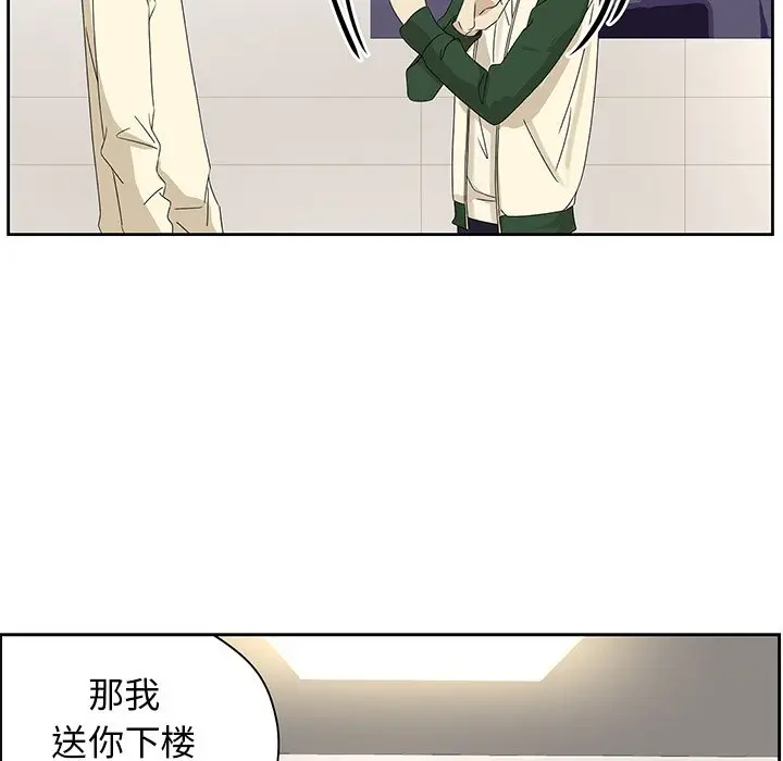 恋爱新手[顶通]韩漫全集-第 60 话无删减无遮挡章节图片 