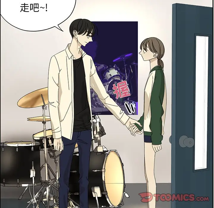 恋爱新手[顶通]韩漫全集-第 60 话无删减无遮挡章节图片 