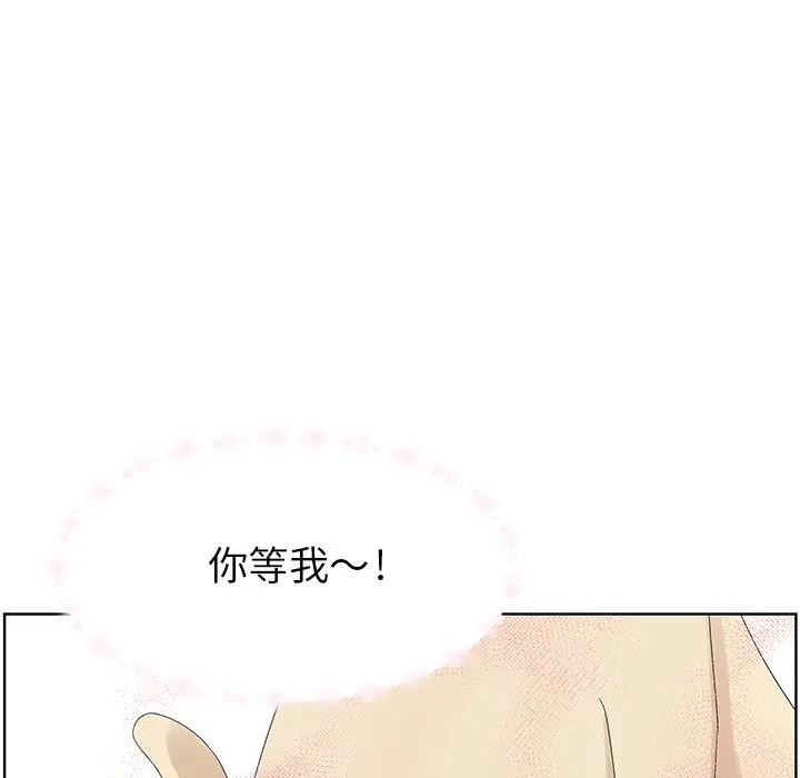 恋爱新手[顶通]韩漫全集-第 60 话无删减无遮挡章节图片 