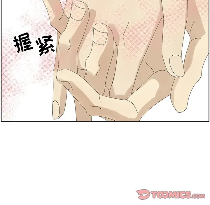 恋爱新手[顶通]韩漫全集-第 60 话无删减无遮挡章节图片 