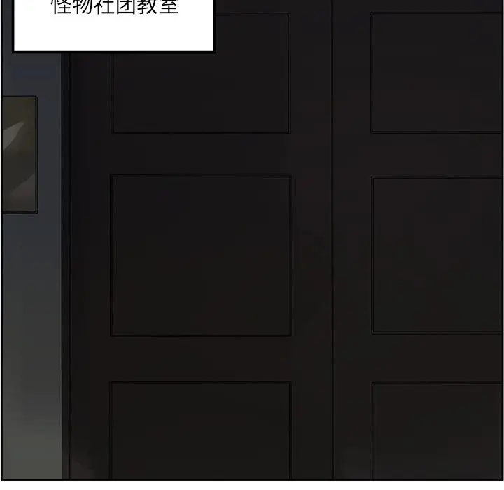 恋爱新手[顶通]韩漫全集-第 60 话无删减无遮挡章节图片 