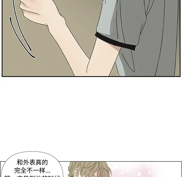 恋爱新手[顶通]韩漫全集-第 61 话无删减无遮挡章节图片 