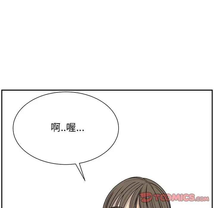 恋爱新手[顶通]韩漫全集-第 61 话无删减无遮挡章节图片 