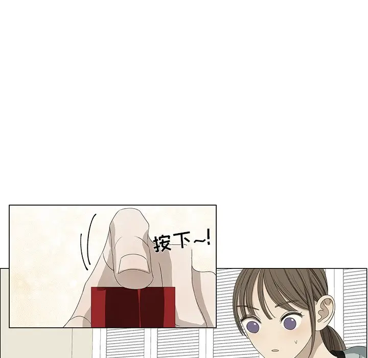 恋爱新手[顶通]韩漫全集-第 61 话无删减无遮挡章节图片 