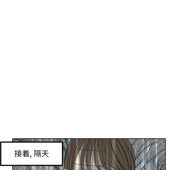 恋爱新手[顶通]韩漫全集-第 61 话无删减无遮挡章节图片 