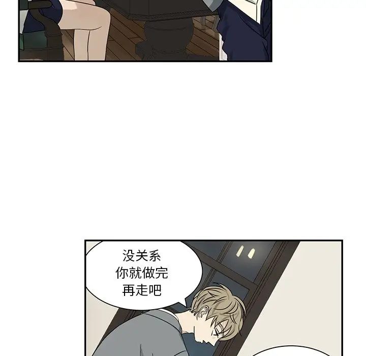 恋爱新手[顶通]韩漫全集-第 62 话无删减无遮挡章节图片 