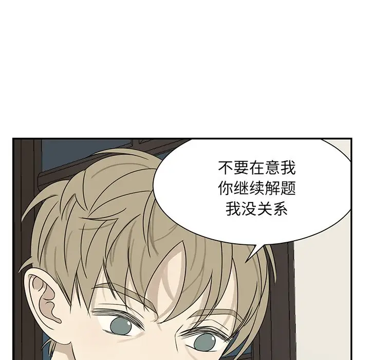 恋爱新手[顶通]韩漫全集-第 62 话无删减无遮挡章节图片 