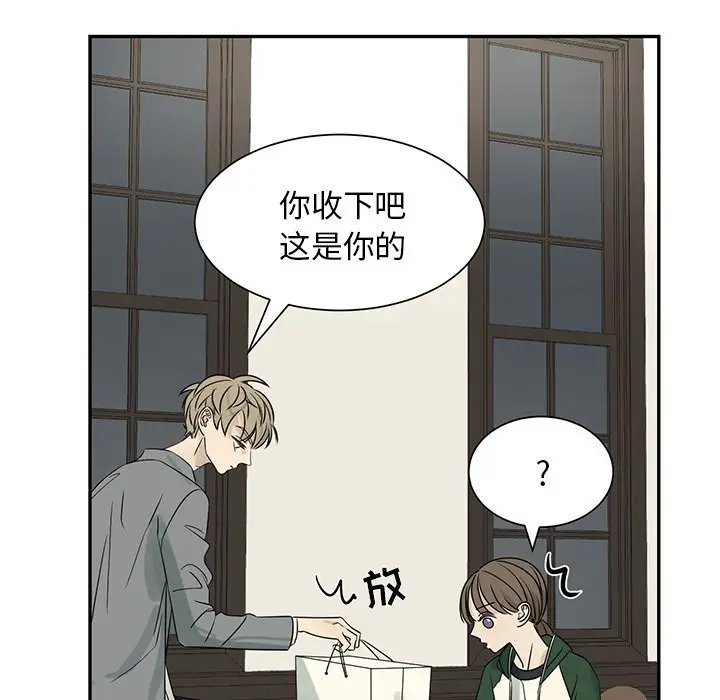 恋爱新手[顶通]韩漫全集-第 62 话无删减无遮挡章节图片 