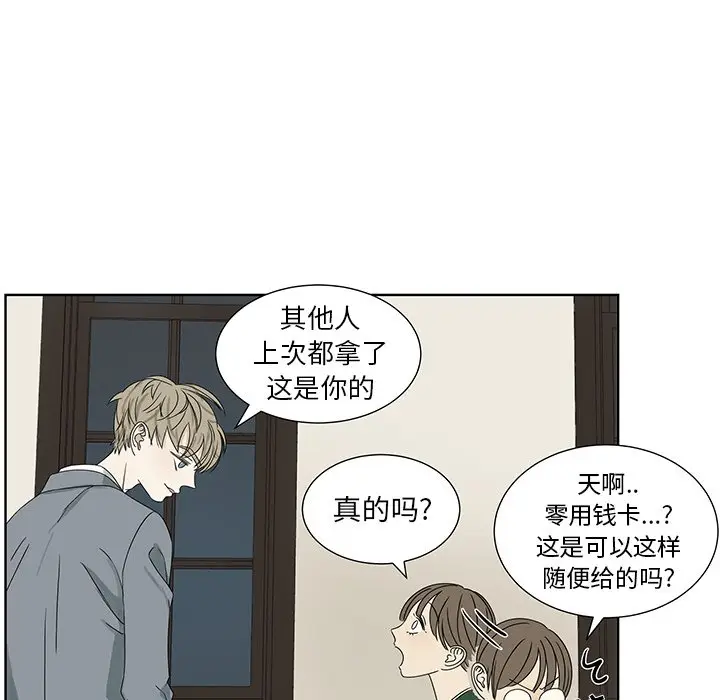 恋爱新手[顶通]韩漫全集-第 62 话无删减无遮挡章节图片 