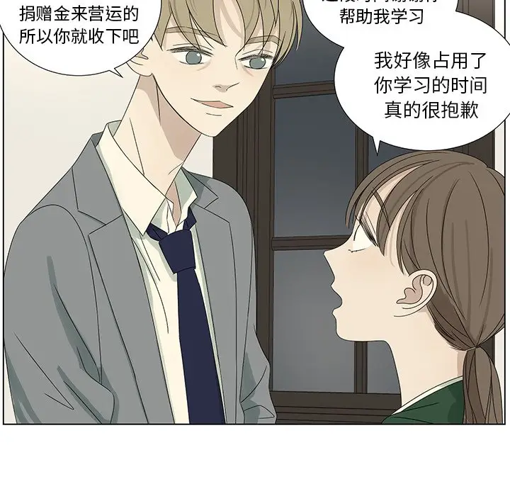 恋爱新手[顶通]韩漫全集-第 62 话无删减无遮挡章节图片 