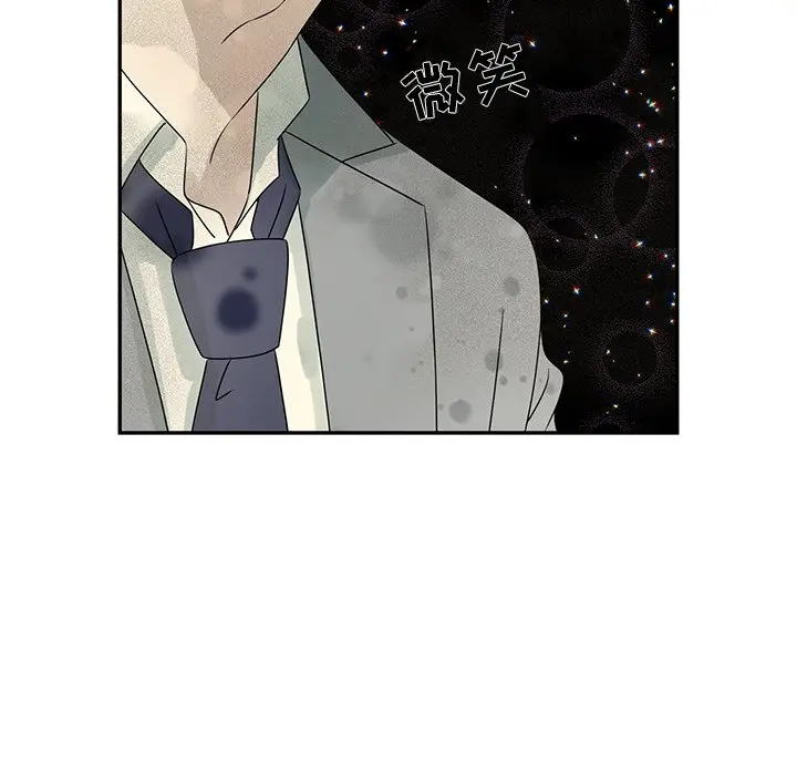 恋爱新手[顶通]韩漫全集-第 62 话无删减无遮挡章节图片 