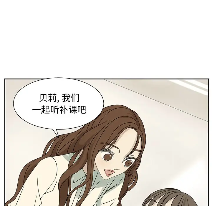 恋爱新手[顶通]韩漫全集-第 62 话无删减无遮挡章节图片 