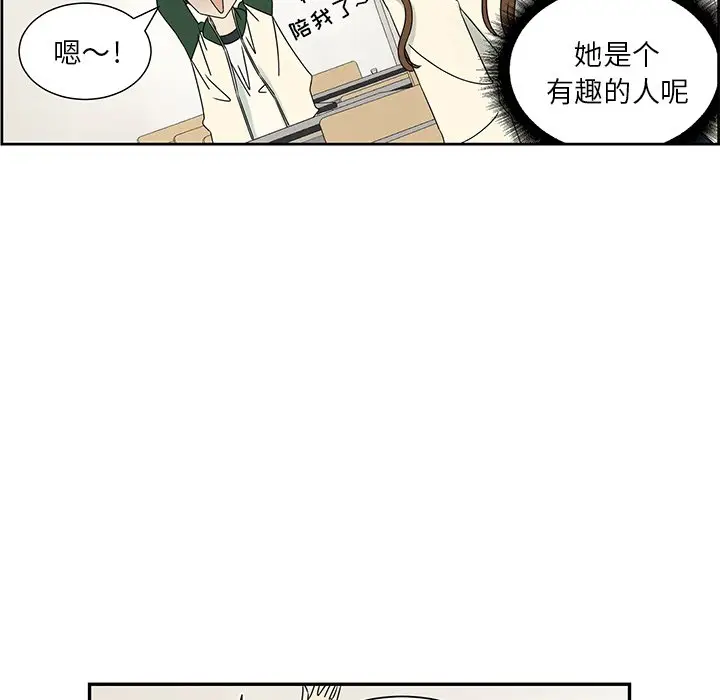 恋爱新手[顶通]韩漫全集-第 62 话无删减无遮挡章节图片 