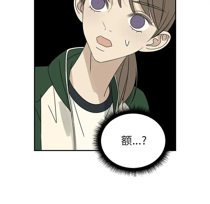 恋爱新手[顶通]韩漫全集-第 62 话无删减无遮挡章节图片 