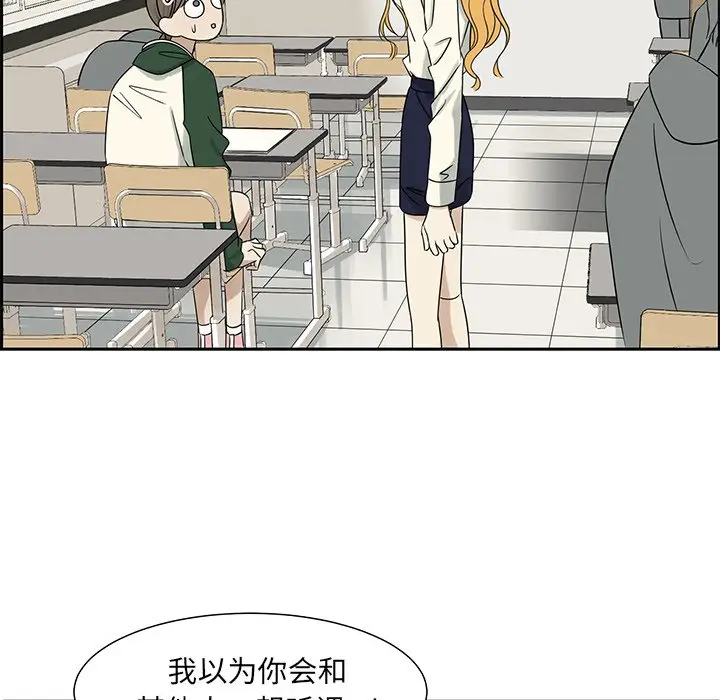 恋爱新手[顶通]韩漫全集-第 63 话无删减无遮挡章节图片 