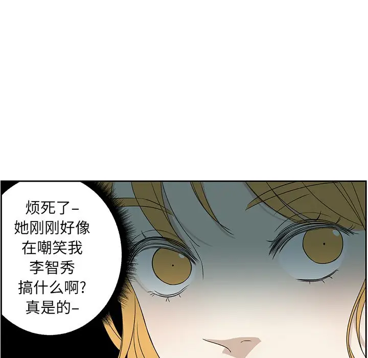 恋爱新手[顶通]韩漫全集-第 63 话无删减无遮挡章节图片 