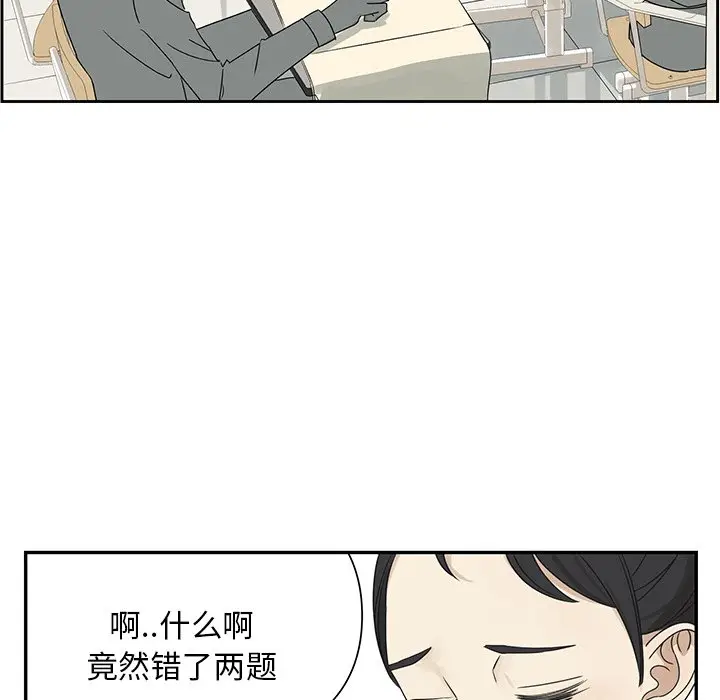 恋爱新手[顶通]韩漫全集-第 63 话无删减无遮挡章节图片 