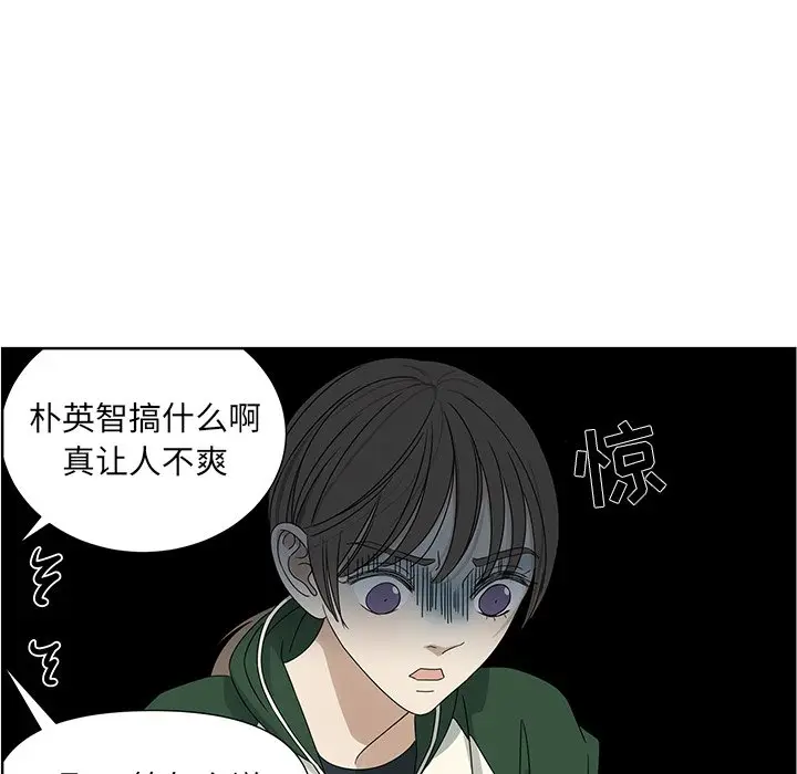 恋爱新手[顶通]韩漫全集-第 63 话无删减无遮挡章节图片 