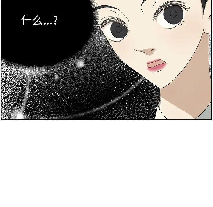 恋爱新手[顶通]韩漫全集-第 63 话无删减无遮挡章节图片 