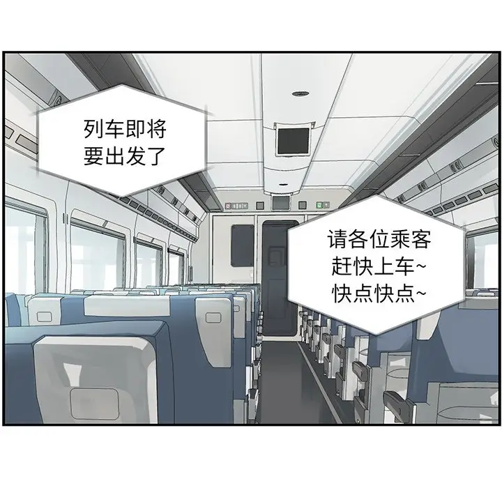 恋爱新手[顶通]韩漫全集-第 63 话无删减无遮挡章节图片 